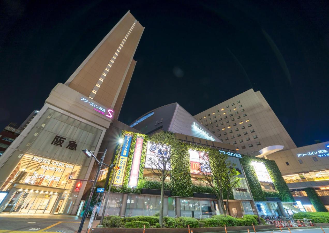 Ours Inn Hankyu Tokyo Luaran gambar
