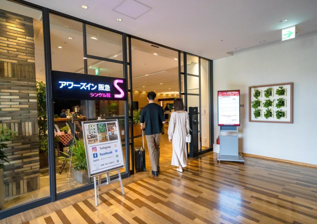 Ours Inn Hankyu Tokyo Luaran gambar